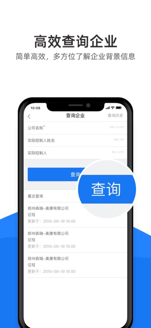 N加加机构版(圖3)-速報App