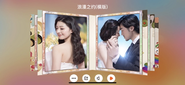 人人秀 - 照片製作視頻相册&照片書