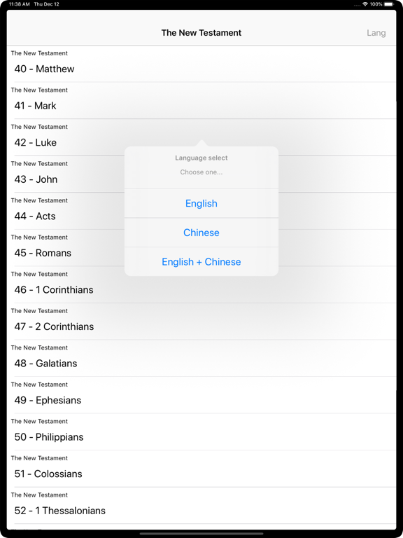 Screenshot #5 pour Audio Bible New Testament