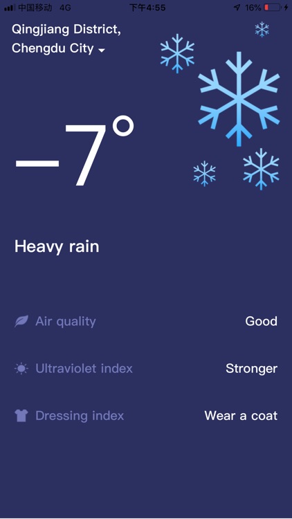 Chengdu Small Weather screenshot-3