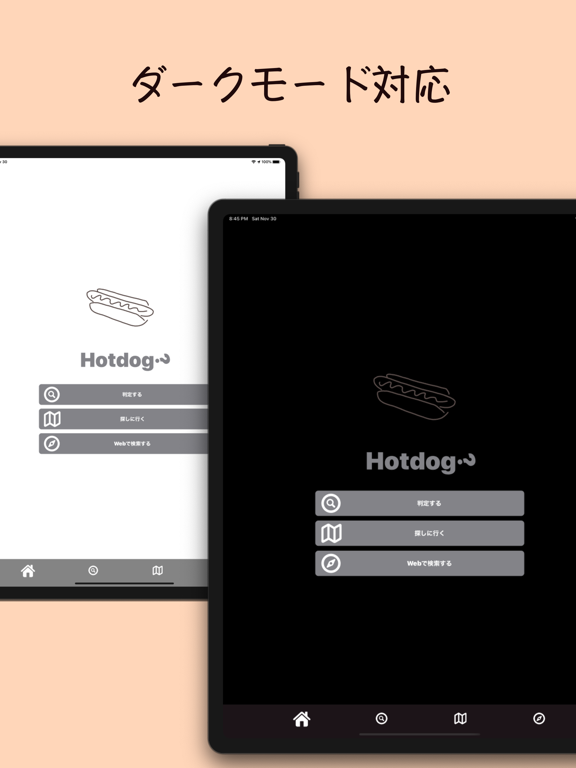 Hotdogのおすすめ画像4
