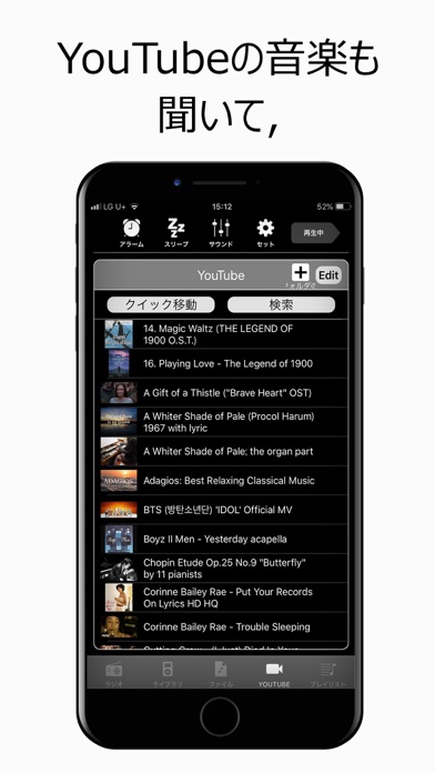 HighAmp : MP3 音楽 プレーヤー のスクリーンショット