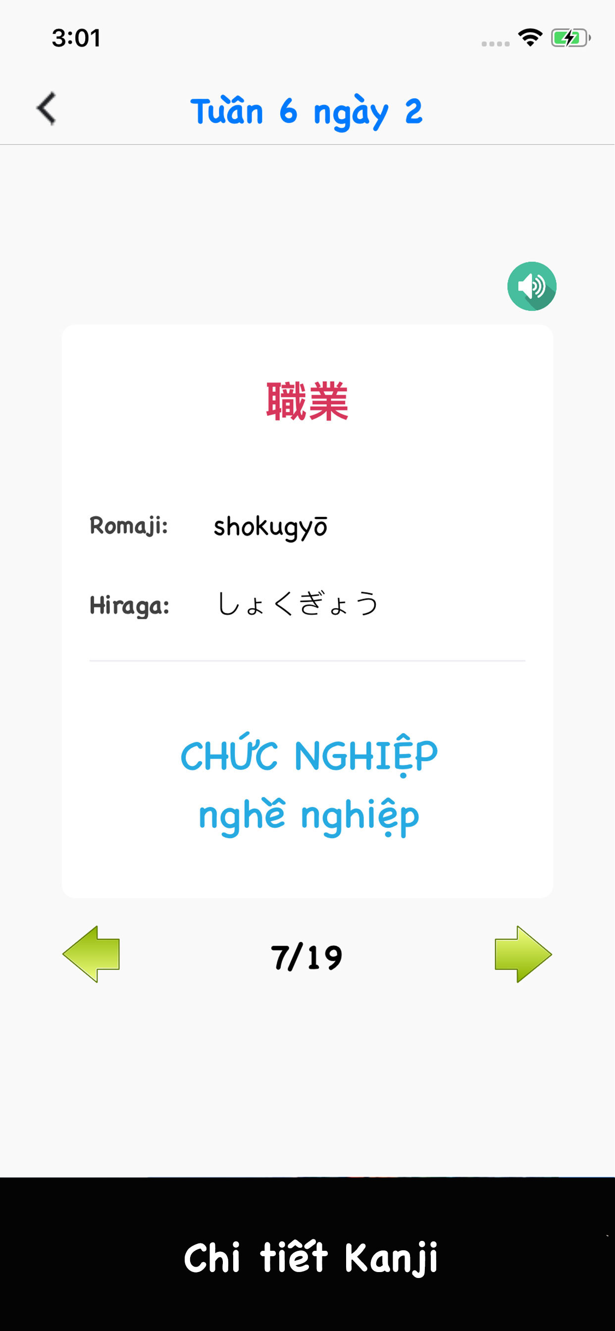 Kanji N3 - Han Tu 360