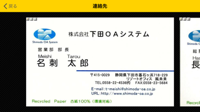 Screenshot #3 pour TantCard