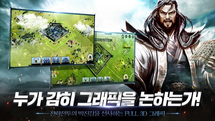천하를 탐하다