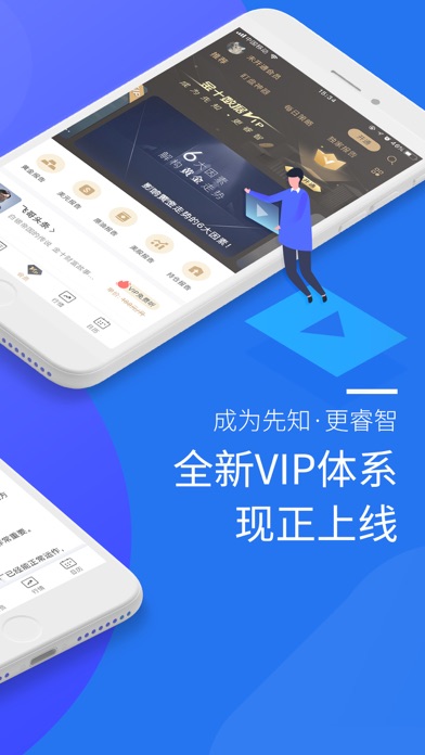 金十数据(专业版)-一个交易工具 screenshot1