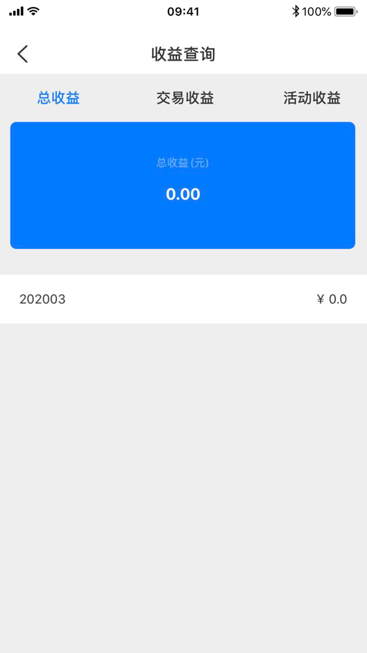 #2. 招财笔记标准版 (iOS) 由: 好玩一点(北京)数字科技有限公司