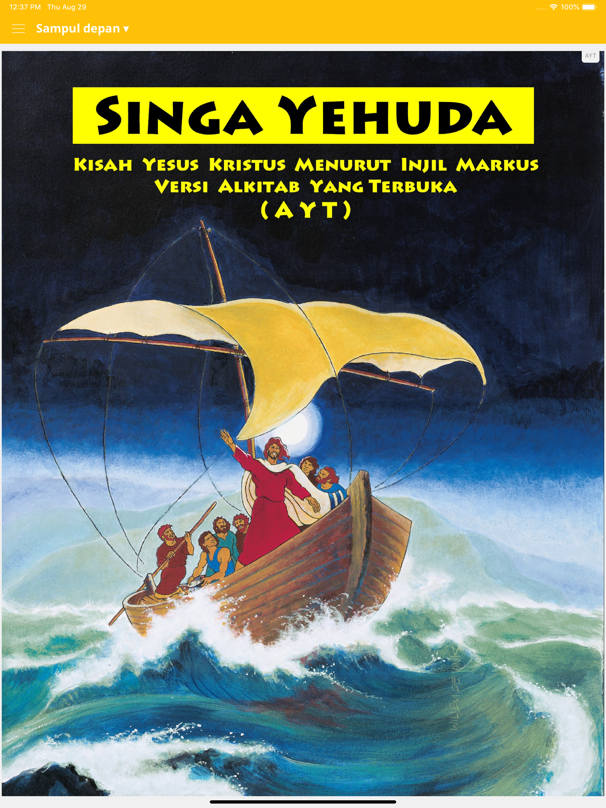 Singa Yehuda screenshot 6