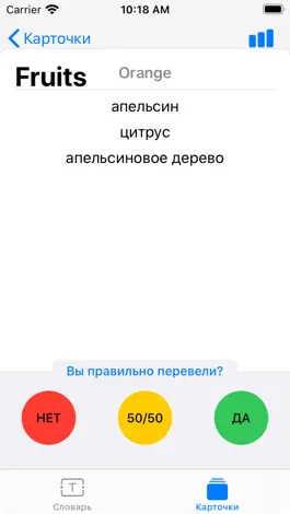 Game screenshot MT - переводчик и словарь hack