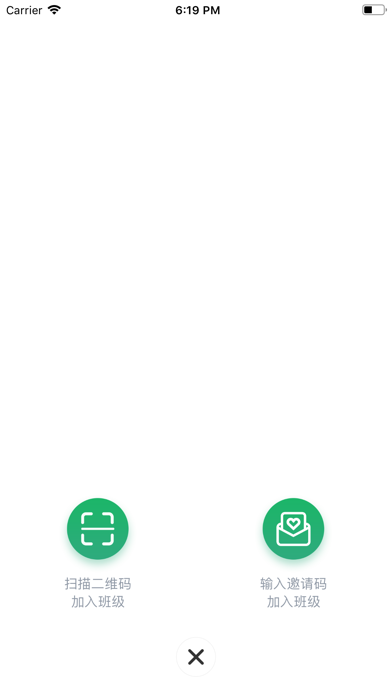 应课 screenshot