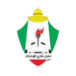 متجر نادي الوحدات App Contact