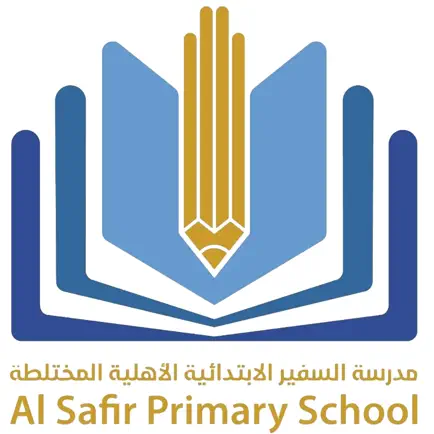 مجموعة السفير التعليمية Читы