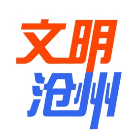 Snímky obrazovky (3) 文明沧州APP
