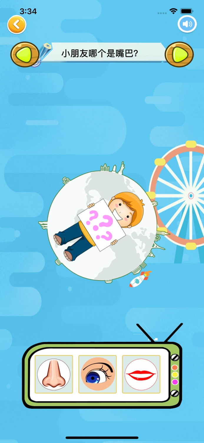 汪汪队长之儿童行为养成动画屋