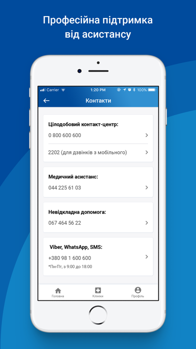 Medinternet Screenshot