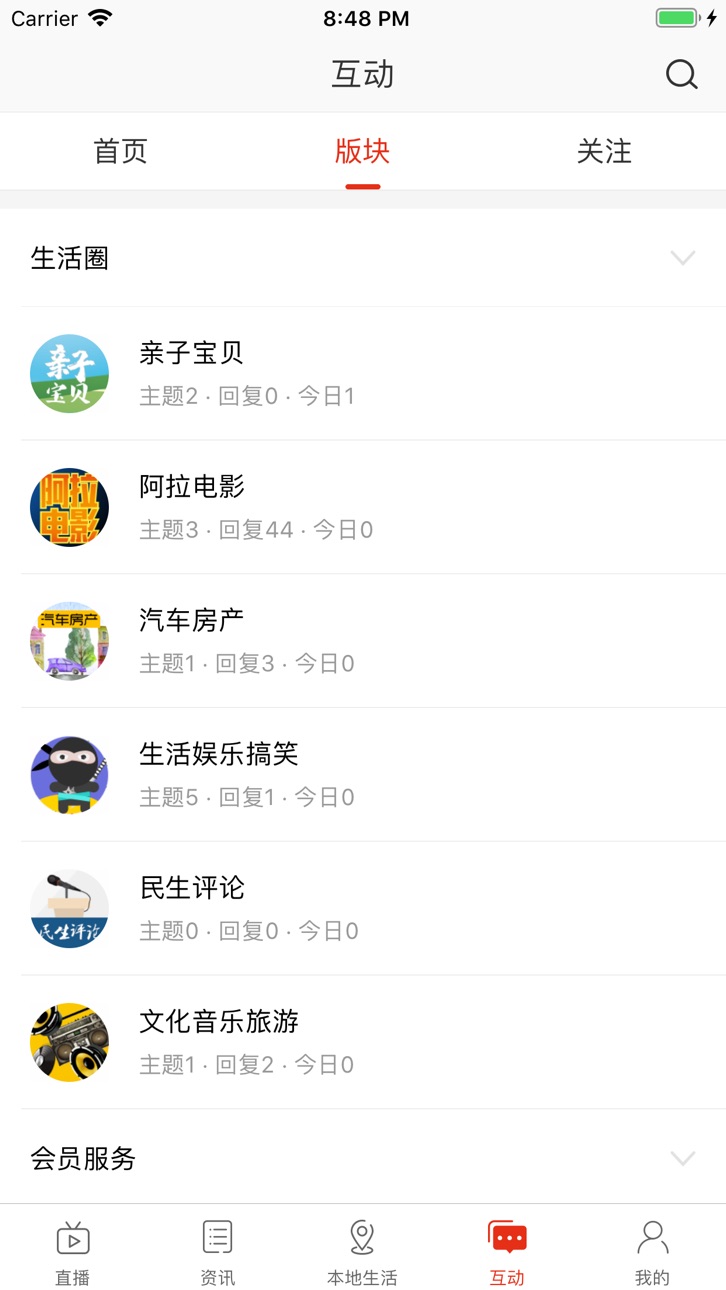 iPhone screenshot