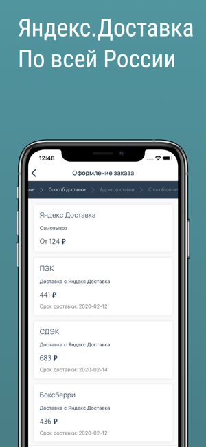 KomfortBT – умный гипермаркет(圖4)-速報App