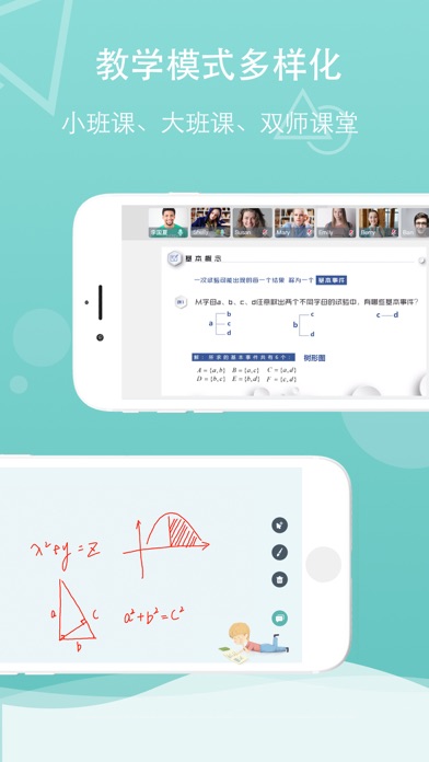 千学云 Screenshot
