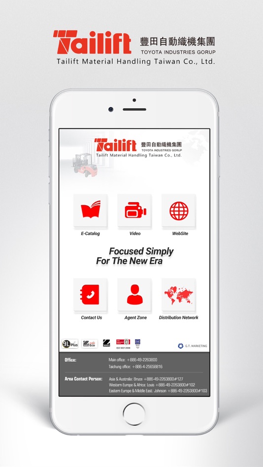 Tailift Material Handling 台豐運搬 (iOS) Podle: GT MARKET CONSULTING CO., LTD. Tailift Material Handling 台豐運搬 (iOS) Podle: GT MARKET CONSULTING CO., LTD.