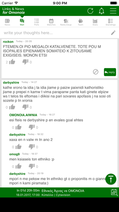 Links & News for Omonoia Screenshot 2 - AppWisp.com Links & News for Omonoia Screenshot 2 - AppWisp.com