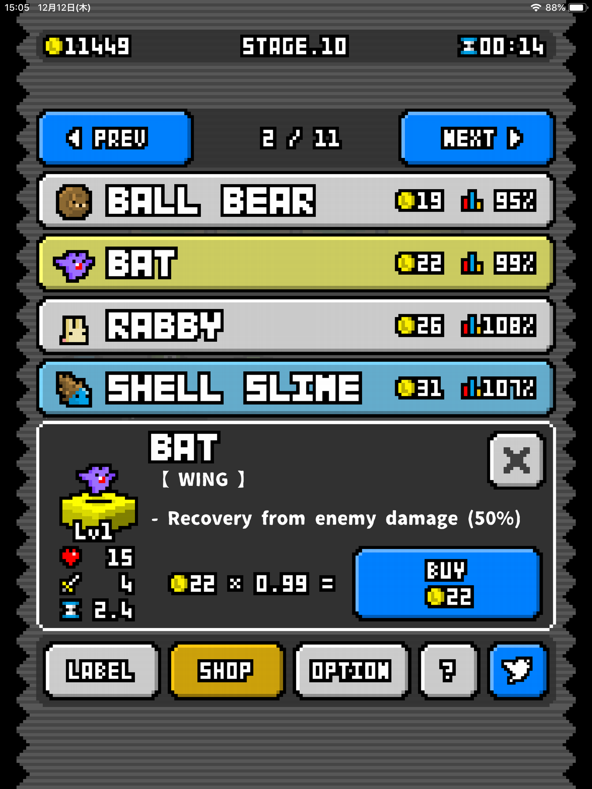 MonsterTrader