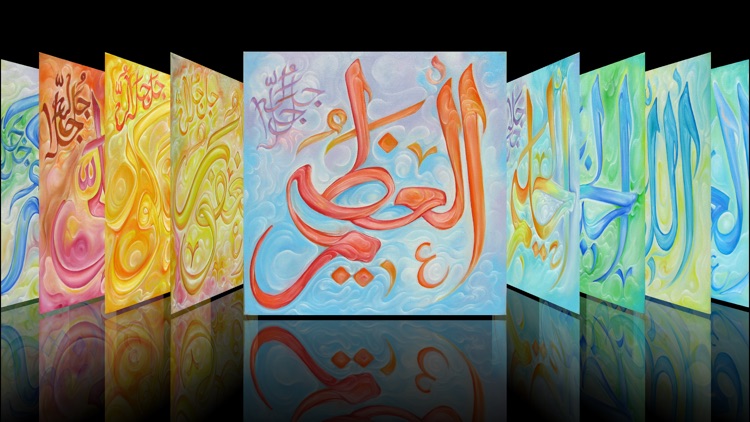 99 Name Of Allah screenshot-3