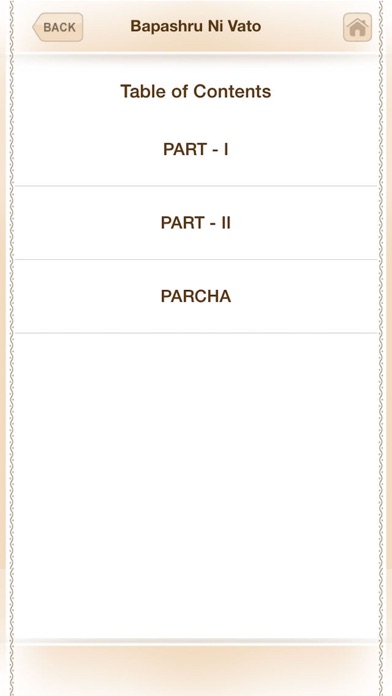 Screenshot #3 pour SMVS Satsang