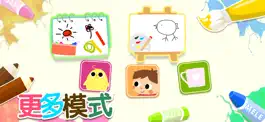Game screenshot 儿童画画游戏：填色与自由绘画 apk