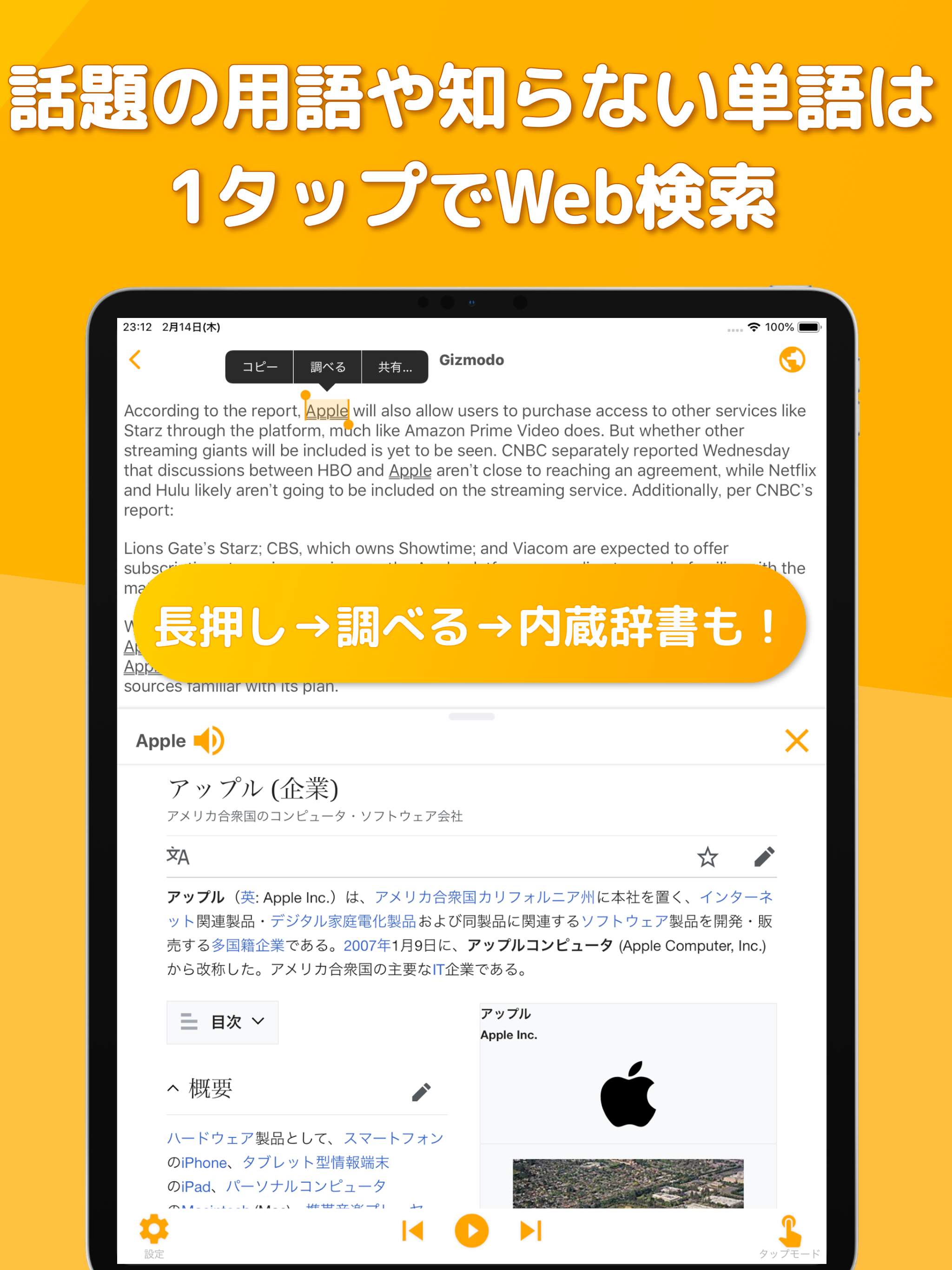 NewsHolic | Listen to News screenshot 6