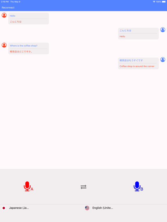 Screenshot #4 pour MUAMA Enence