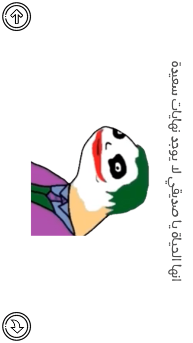لعبة بليز Screenshot