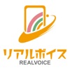 REAL VOICE