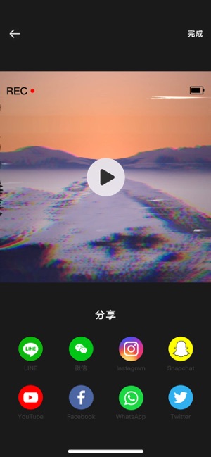 GlitchCam - 故障相機 & VHS錄像機(圖6)-速報App