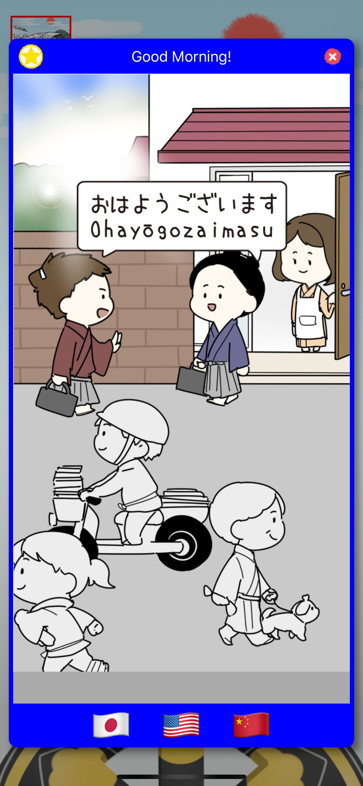 MANGA de NIPPON