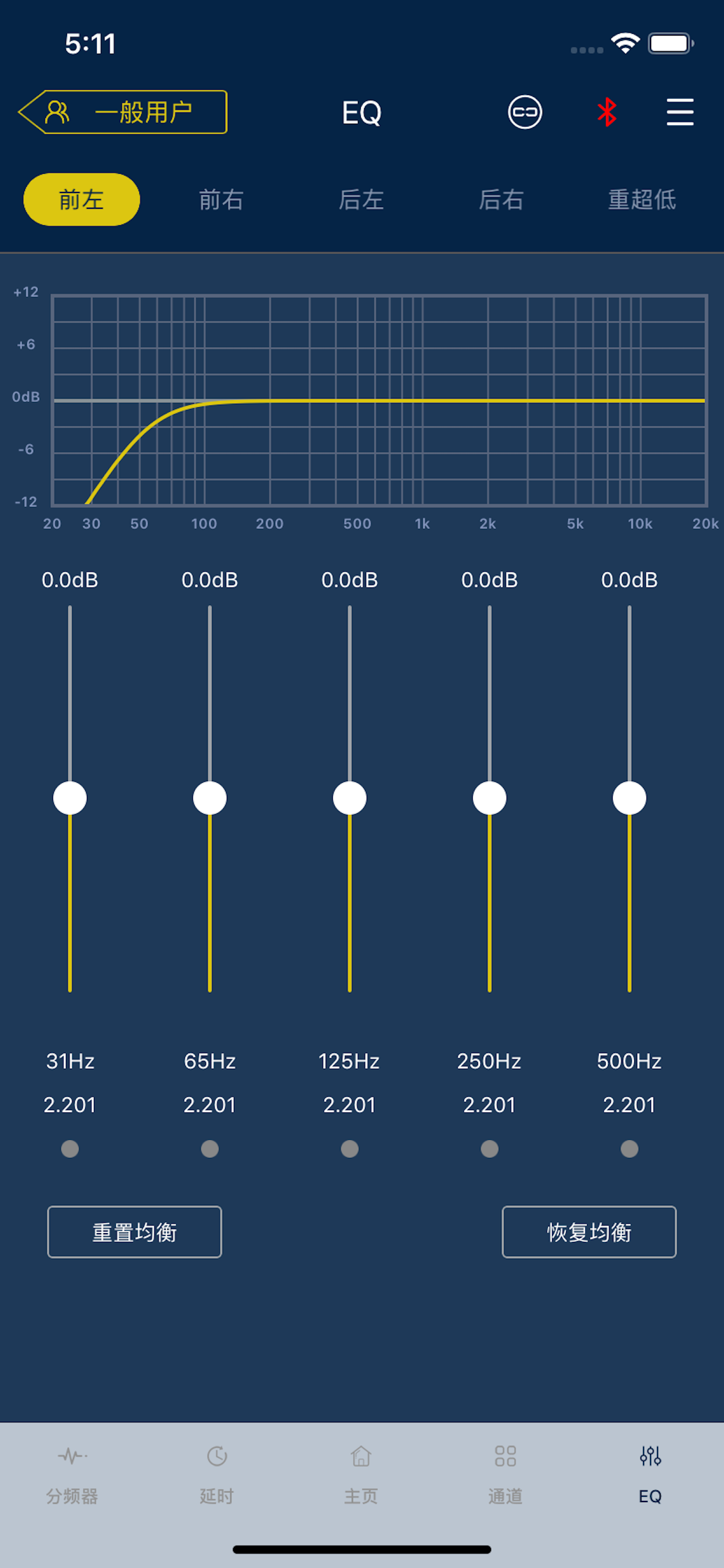 PWD-X5 Series screenshot 4