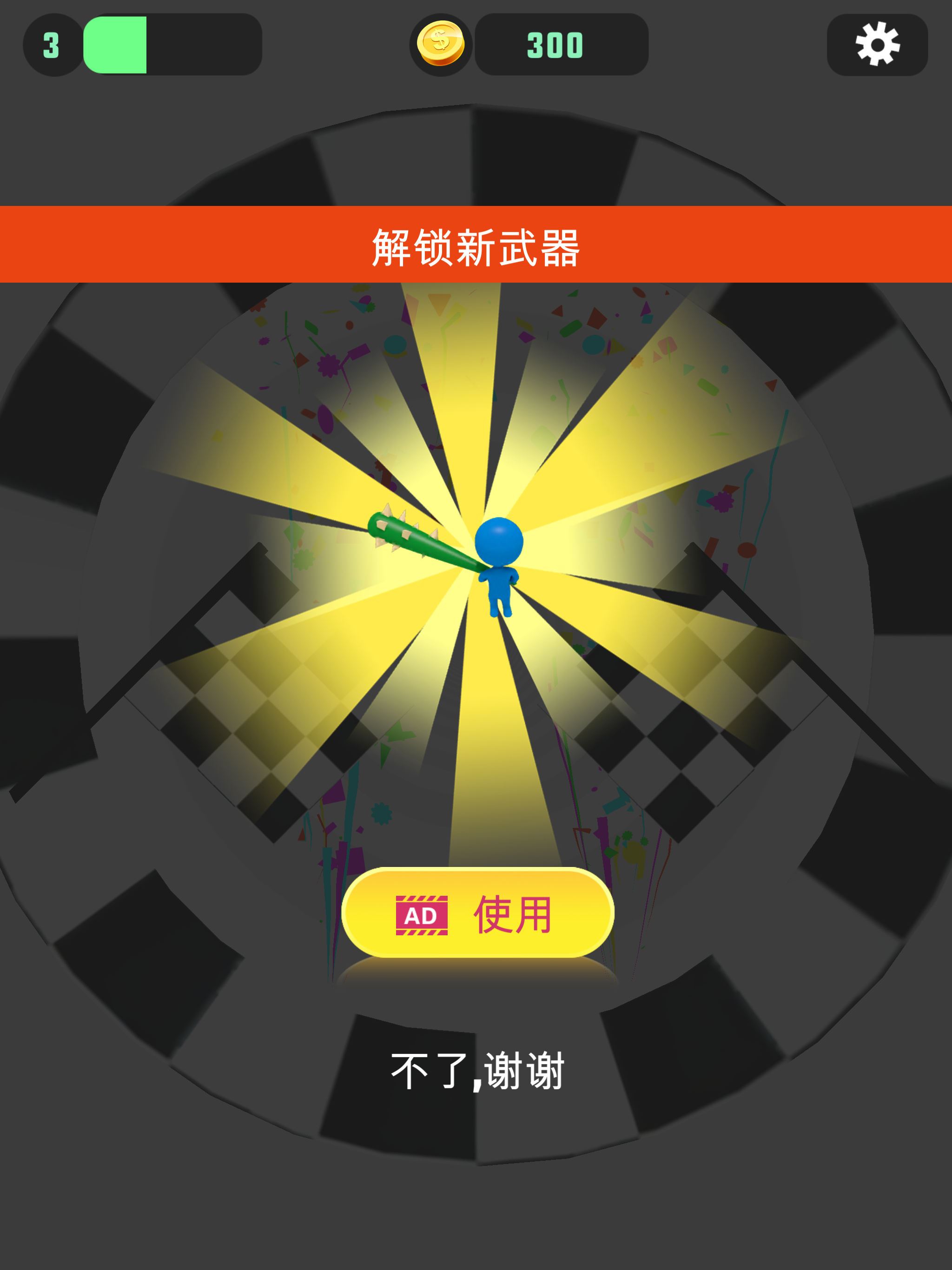 Shotting Ball