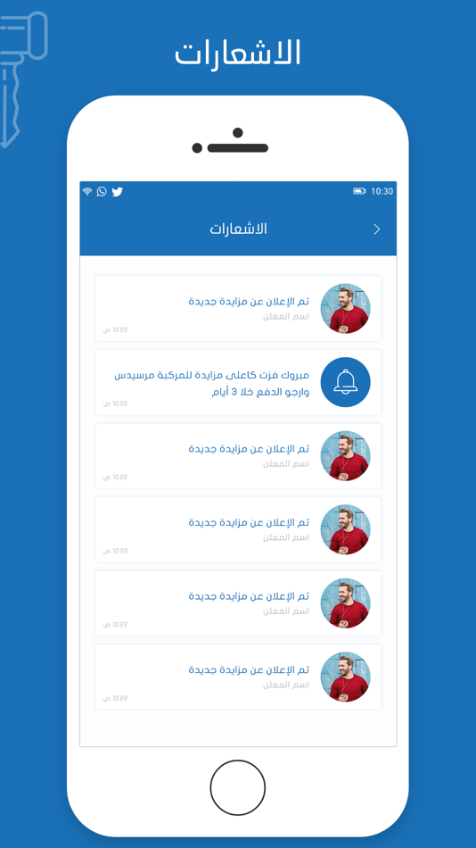 #2. عندك زود - مزاد سيارات (iOS) 由: AL ALMIYA AL HURAH GENERAL TRADING L.L.C