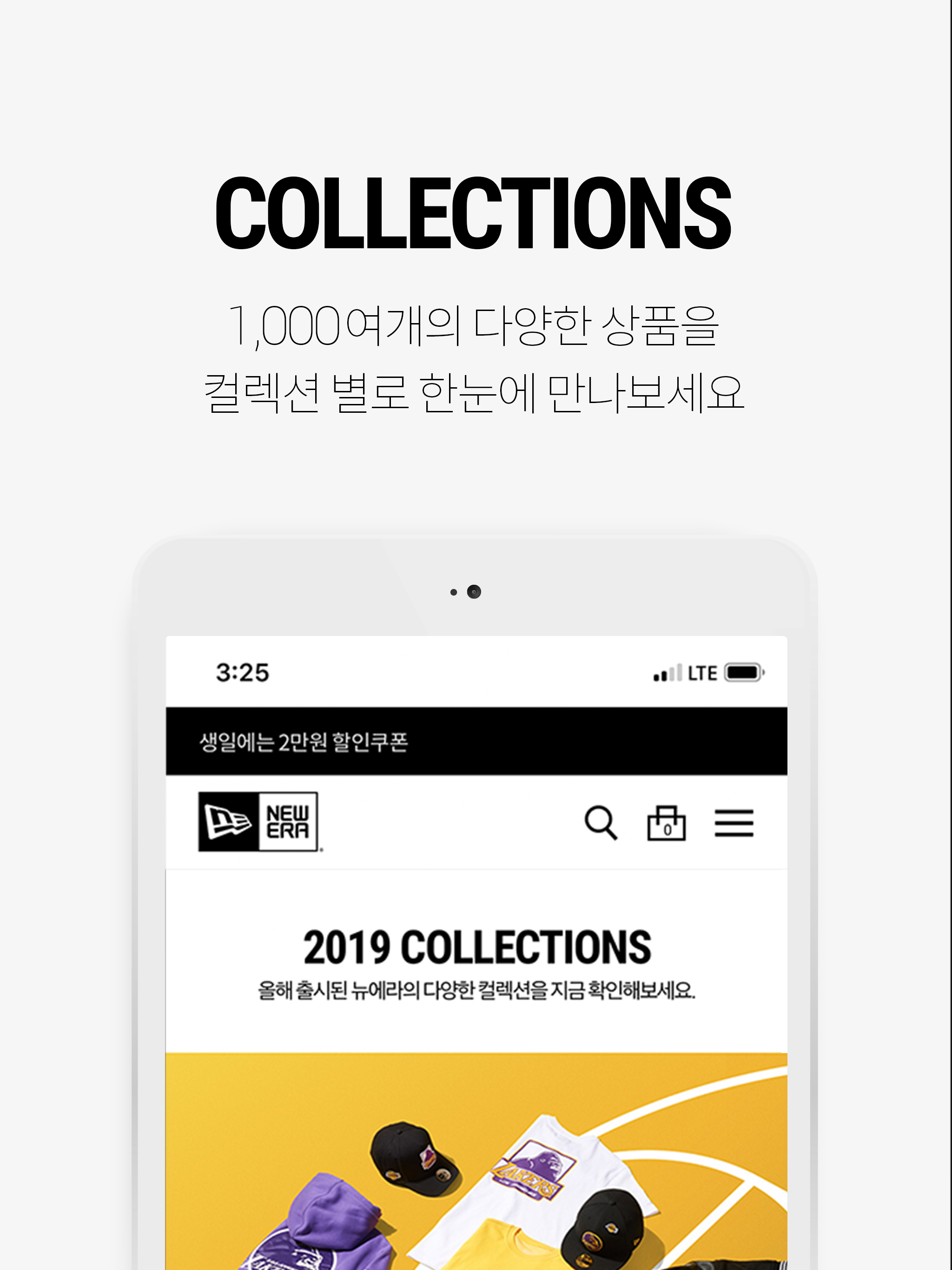 뉴에라 코리아 공식 온라인 스토어