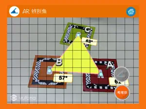 AR 辨別角 screenshot #3 for iPad
