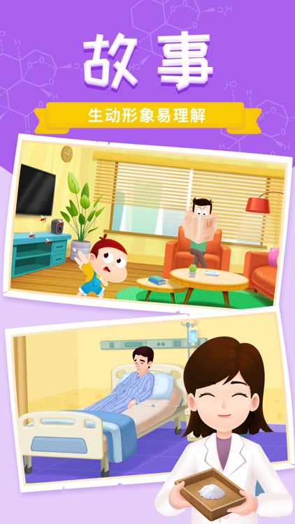 屠呦呦与青蒿素