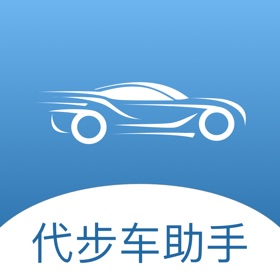 螢幕擷取畫面 (4) 代步车小助手