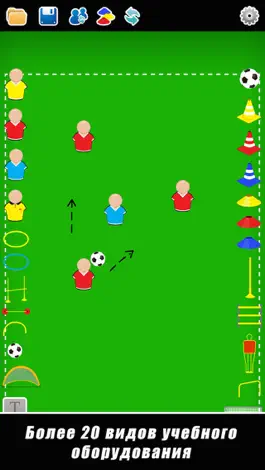 Game screenshot Тактическая панель: футболу++ apk