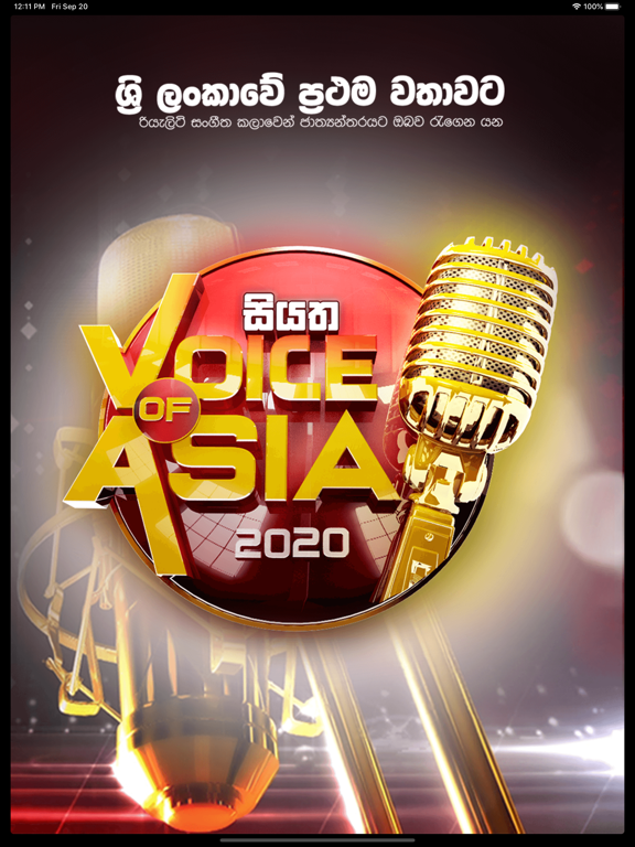 Screenshot #4 pour Siyatha Voice of Asia