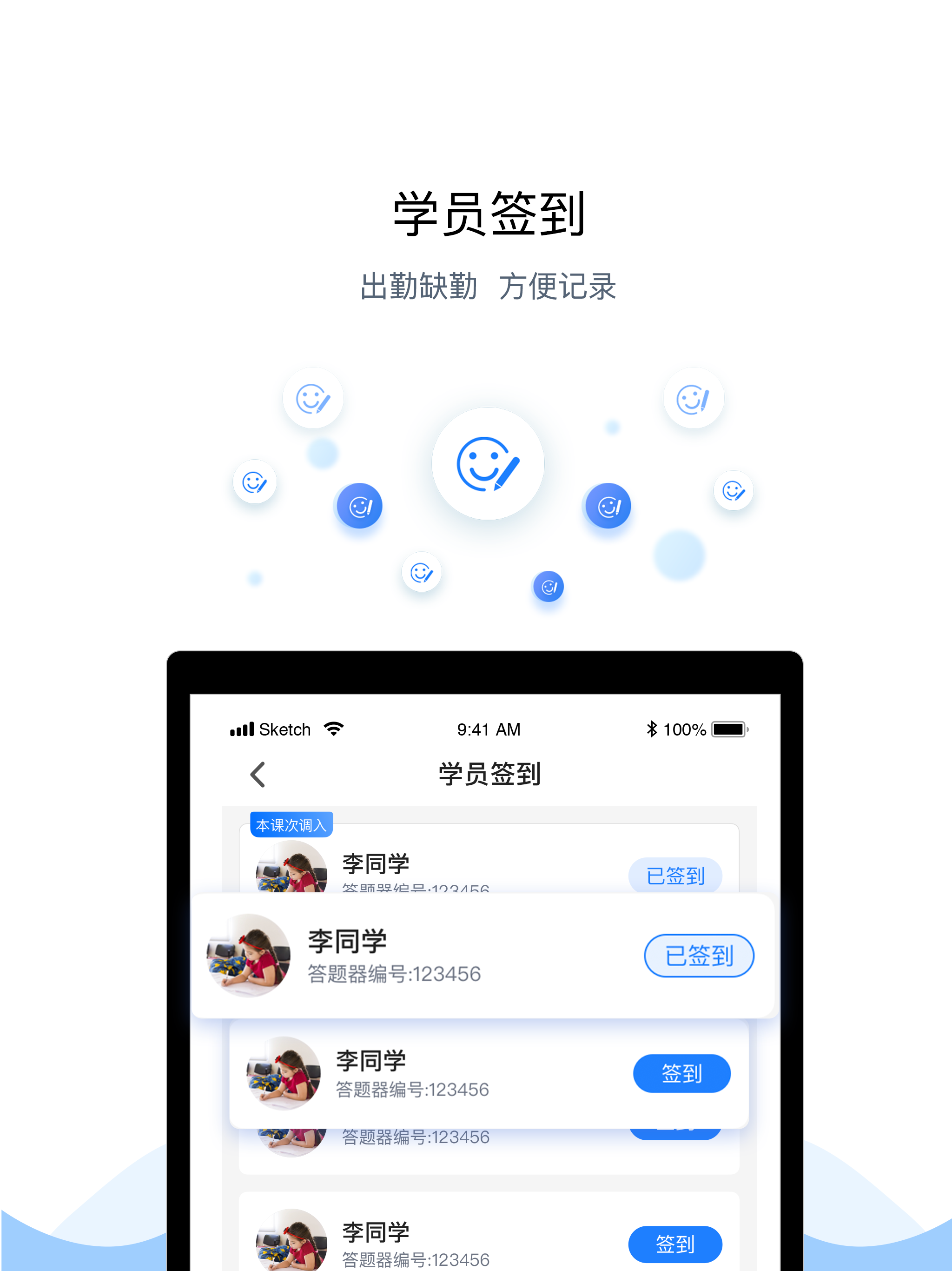 方唐文学教师端
