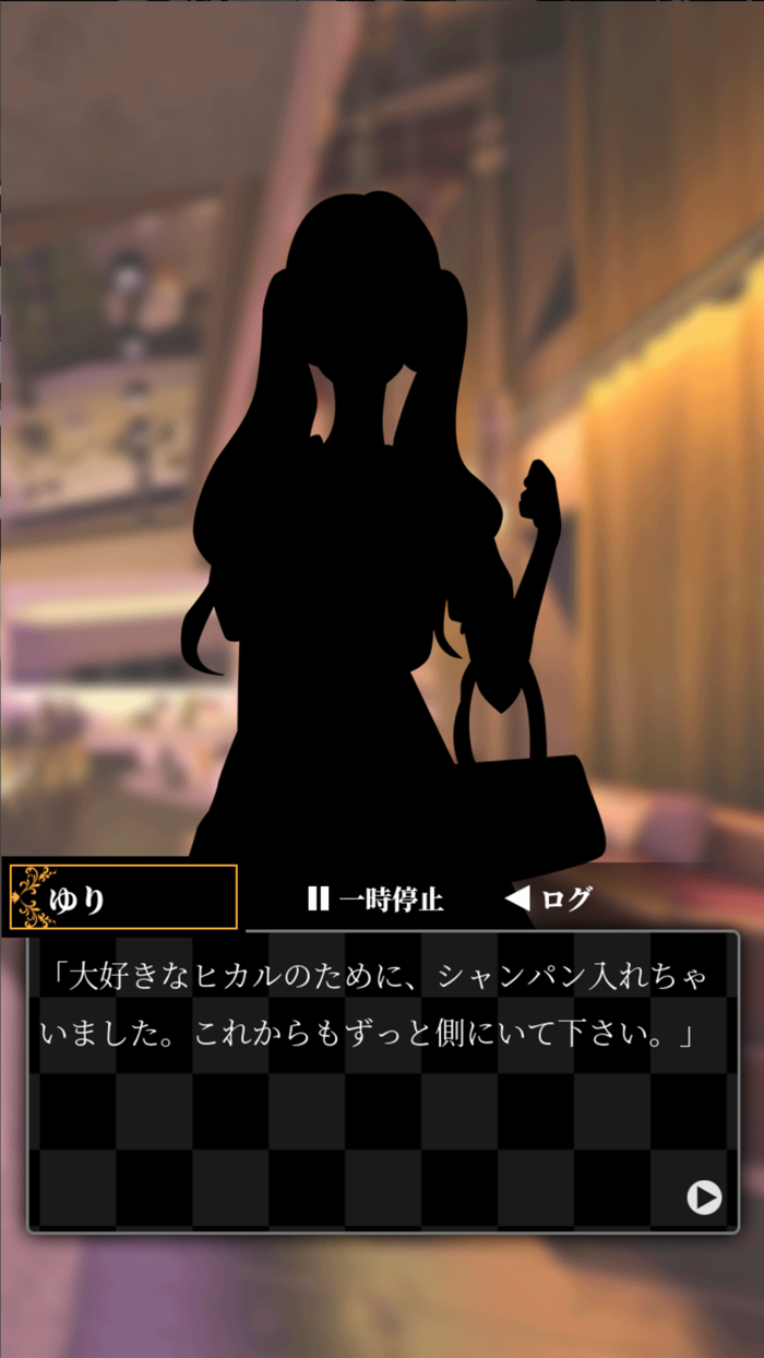 【病恋愛小説】しゅきぴ歌舞伎町なう