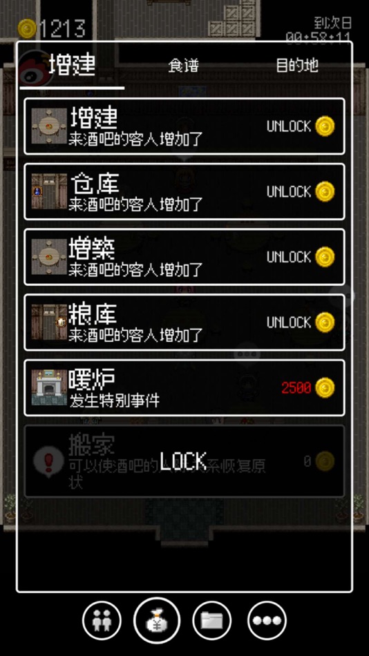 #5. 勇者27岁单身 (iOS) 由: Shanghai Ouhuang Network Technology Co.,Ltd.