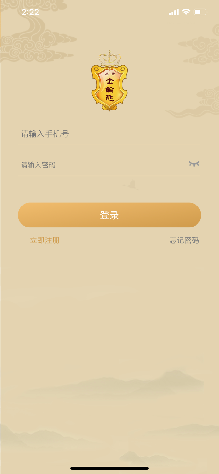 学易宝
