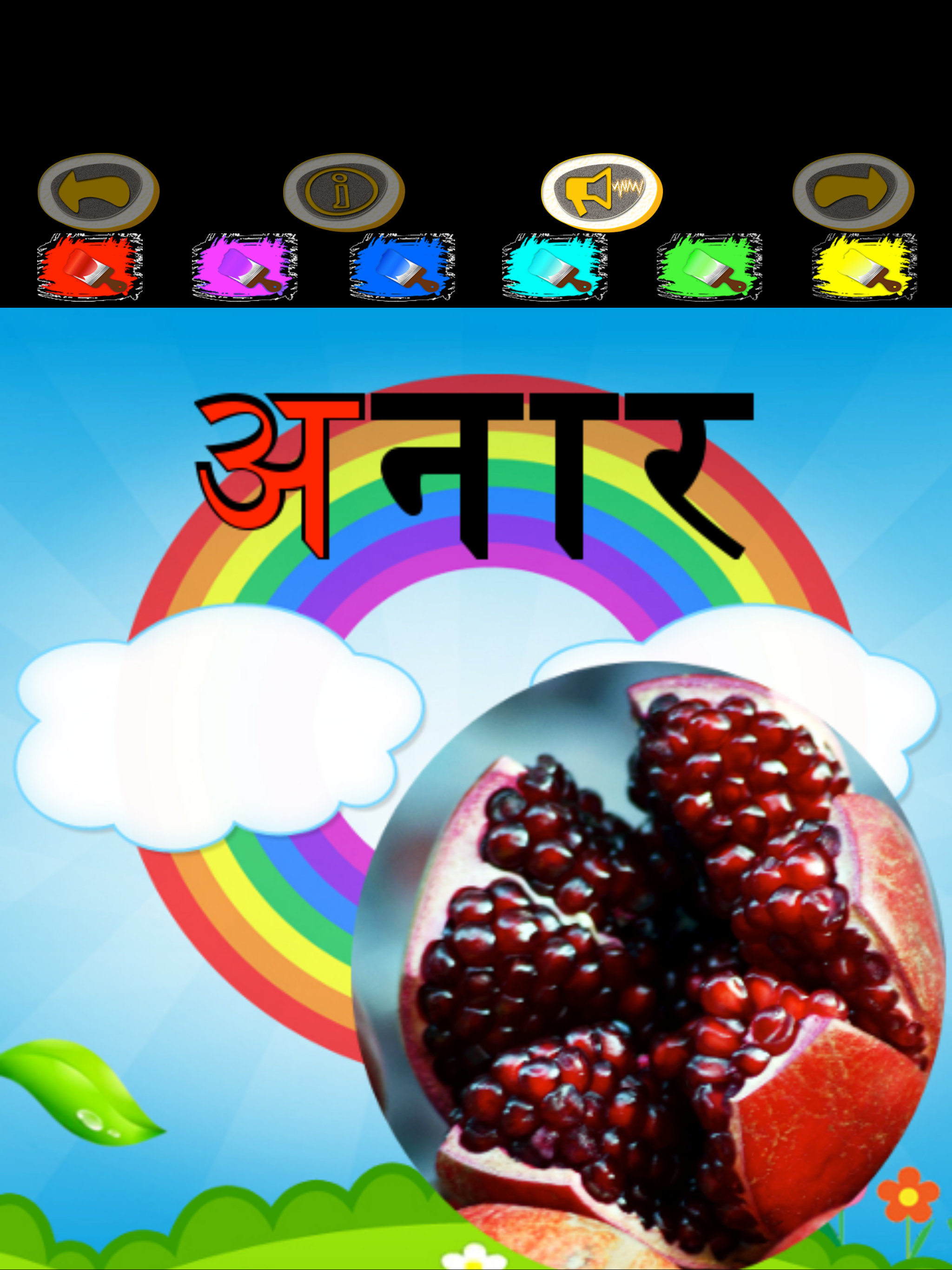 Write Hindi Alphabets screenshot 10