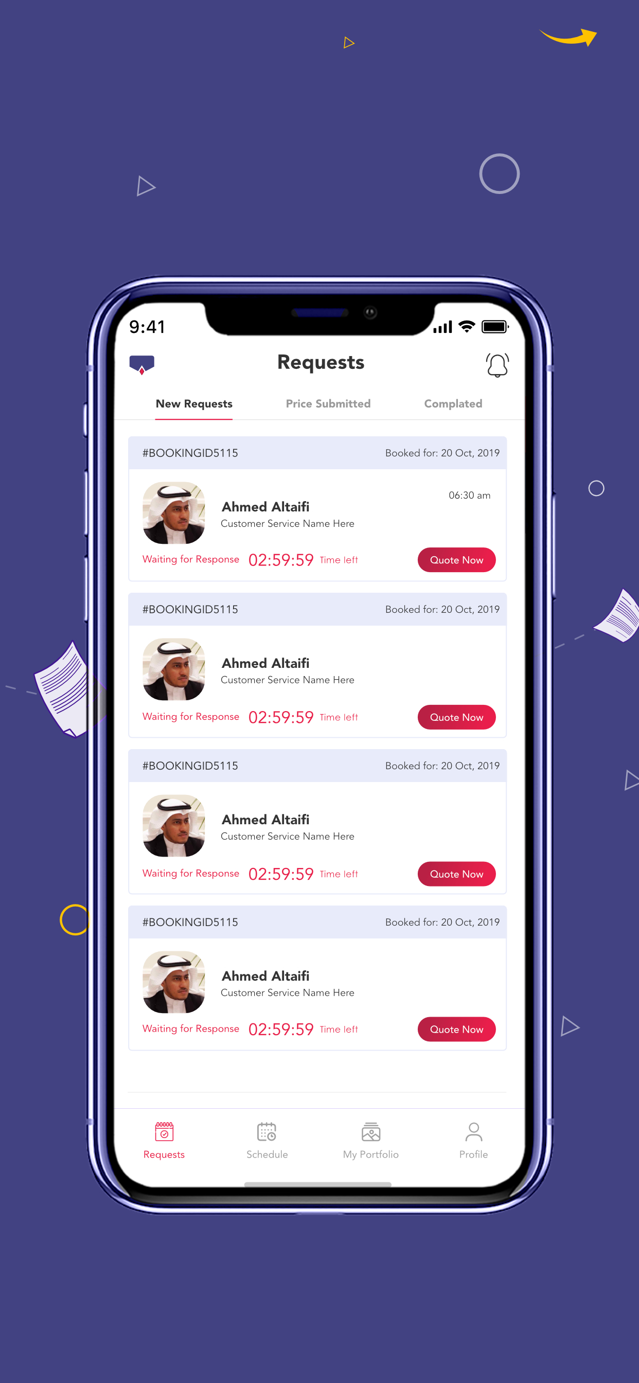 Qamra Vendor - قمرا screenshot 3