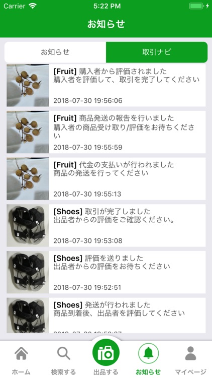 Exchange market screenshot-7